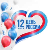График работы в праздничные дни