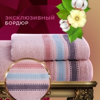 Махровые полотенца - в ассортименте!