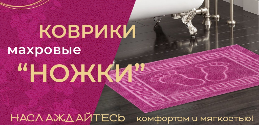 новость-опт.jpg