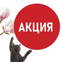Акция: ткани и текстиль по выгодным ценам!