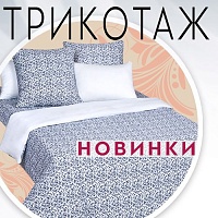 Новинки ноября