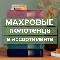 Мягкие махровые полотенца: практичность и красота в каждой детали