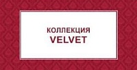 Новая коллекция "Velvet" Новая коллекция "Velvet"